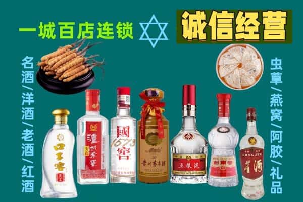 新乡辉县市回收五粮液酒瓶