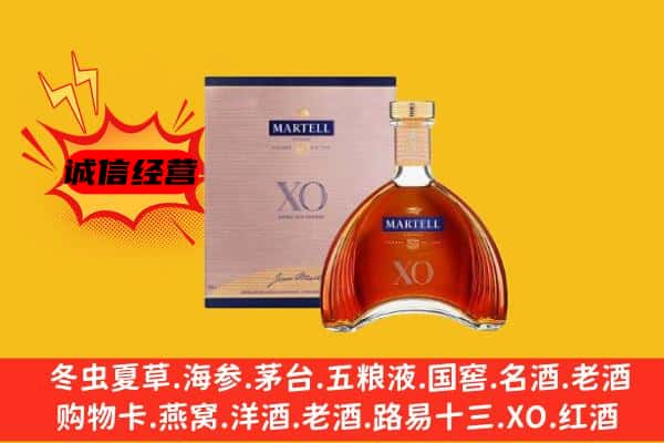 新乡辉县市上门回收马爹利价格