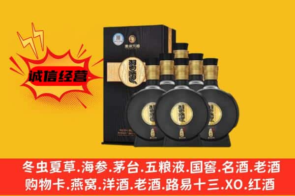 新乡辉县市上门回收习酒价格