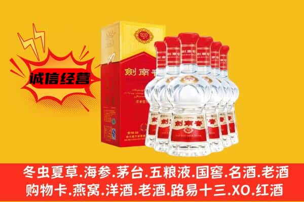 新乡辉县市上门回收水晶剑价格