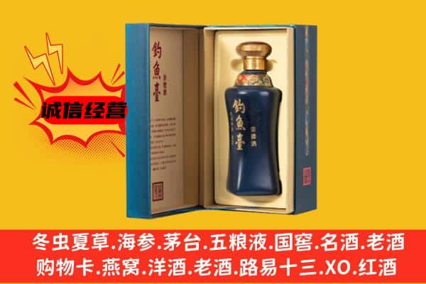 新乡辉县市上门回收钓鱼台价格