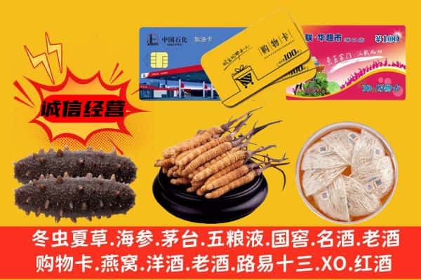 新乡辉县市回收礼品