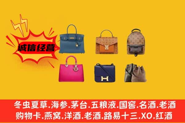 新乡辉县市回收名包